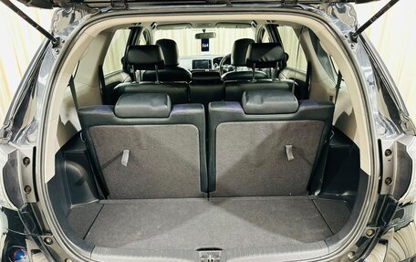 Toyota Wish II, 2013 год, 1 599 000 рублей, 20 фотография