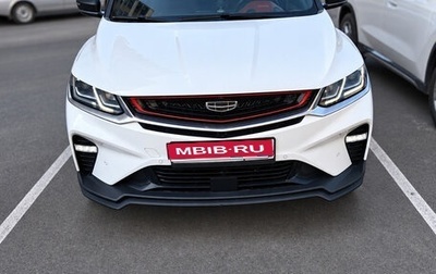Geely Coolray I, 2019 год, 1 760 000 рублей, 1 фотография