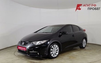 Honda Civic IX, 2012 год, 1 450 000 рублей, 1 фотография