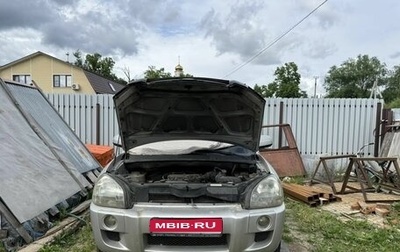 Hyundai Tucson III, 2006 год, 610 000 рублей, 1 фотография