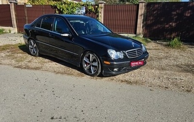 Mercedes-Benz C-Класс, 2005 год, 799 999 рублей, 1 фотография