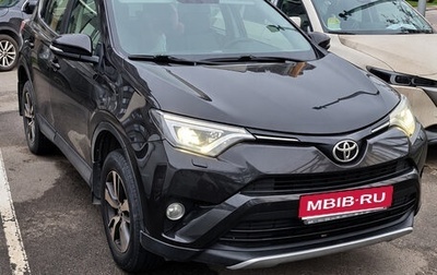 Toyota RAV4, 2015 год, 1 950 000 рублей, 1 фотография