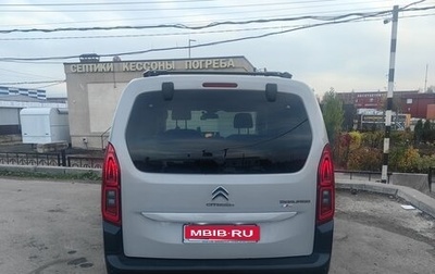 Citroen Berlingo III, 2018 год, 1 800 000 рублей, 1 фотография