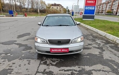 Nissan Maxima VIII, 2023 год, 250 000 рублей, 1 фотография