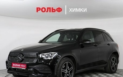 Mercedes-Benz GLC, 2021 год, 4 649 000 рублей, 1 фотография