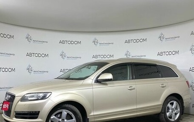 Audi Q7, 2012 год, 1 809 900 рублей, 1 фотография