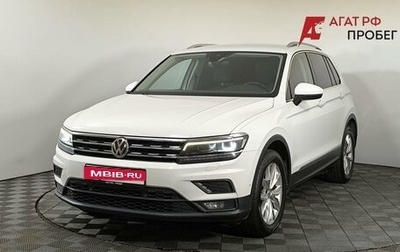 Volkswagen Tiguan II, 2019 год, 2 400 000 рублей, 1 фотография