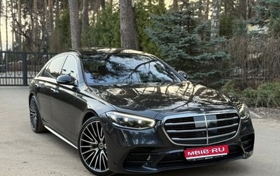 Mercedes-Benz S-Класс, 2021 год, 7 900 000 рублей, 1 фотография