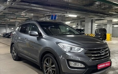 Hyundai Santa Fe III рестайлинг, 2012 год, 1 790 000 рублей, 1 фотография