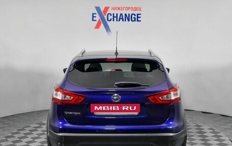 Nissan Qashqai, 2015 год, 1 489 000 рублей, 6 фотография