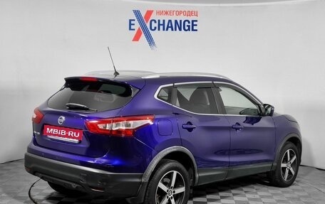 Nissan Qashqai, 2015 год, 1 489 000 рублей, 5 фотография