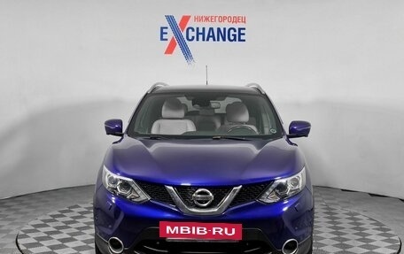 Nissan Qashqai, 2015 год, 1 489 000 рублей, 2 фотография