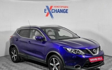 Nissan Qashqai, 2015 год, 1 489 000 рублей, 3 фотография