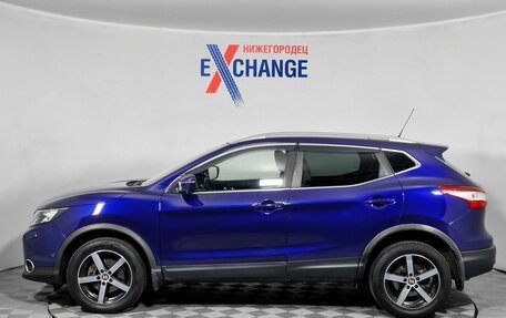 Nissan Qashqai, 2015 год, 1 489 000 рублей, 8 фотография