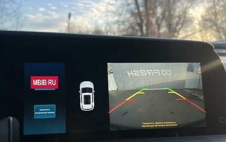 Changan CS35 Plus, 2024 год, 1 749 000 рублей, 21 фотография