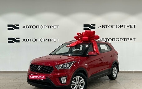 Hyundai Creta I рестайлинг, 2020 год, 1 949 000 рублей, 3 фотография
