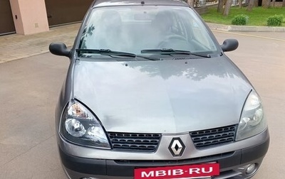 Renault Symbol I, 2003 год, 350 000 рублей, 1 фотография