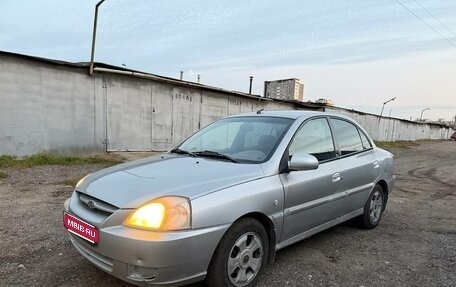 KIA Rio II, 2004 год, 195 000 рублей, 1 фотография