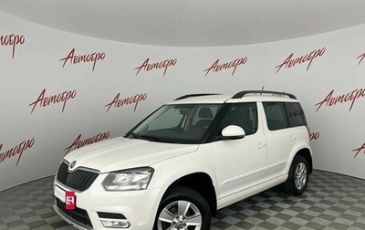 Skoda Yeti I рестайлинг, 2014 год, 1 169 000 рублей, 1 фотография