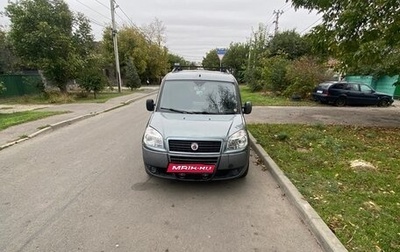 Fiat Doblo I, 2012 год, 850 000 рублей, 1 фотография