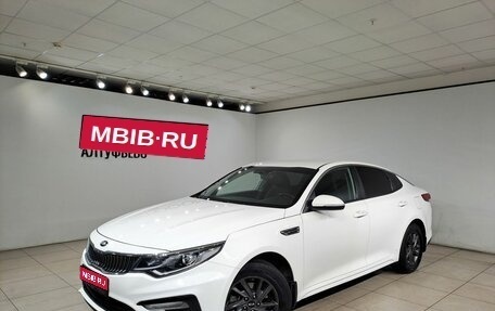 KIA Optima IV рестайлинг, 2019 год, 1 949 000 рублей, 1 фотография