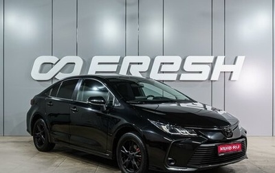 Toyota Corolla, 2019 год, 1 799 000 рублей, 1 фотография