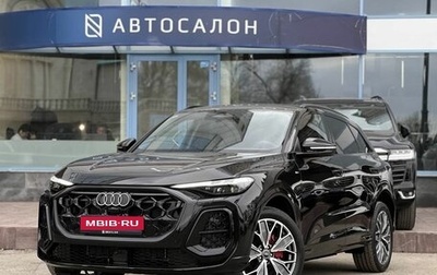 Audi Q5, 2026 год, 6 090 000 рублей, 1 фотография