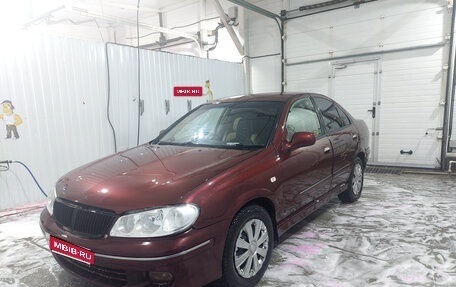 Nissan Bluebird Sylphy II, 2000 год, 210 000 рублей, 1 фотография