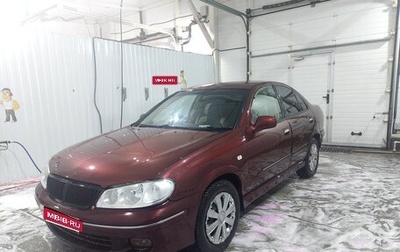 Nissan Bluebird Sylphy II, 2000 год, 210 000 рублей, 1 фотография
