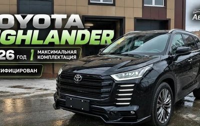 Toyota Highlander, 2026 год, 5 550 000 рублей, 1 фотография