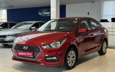 Hyundai Solaris II рестайлинг, 2017 год, 1 300 000 рублей, 1 фотография