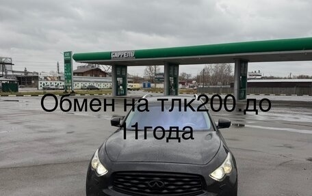 Infiniti FX II, 2008 год, 1 700 000 рублей, 1 фотография