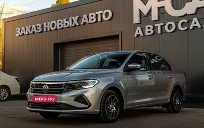 Volkswagen Polo VI (EU Market), 2020 год, 1 479 000 рублей, 1 фотография