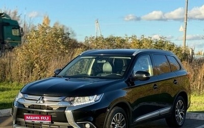Mitsubishi Outlander III рестайлинг 3, 2015 год, 1 750 000 рублей, 1 фотография