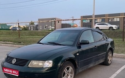 Volkswagen Passat B5+ рестайлинг, 1997 год, 220 000 рублей, 1 фотография