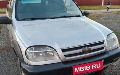 Chevrolet Niva I рестайлинг, 2005 год, 235 000 рублей, 1 фотография