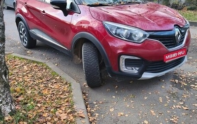Renault Kaptur I рестайлинг, 2019 год, 1 150 000 рублей, 1 фотография