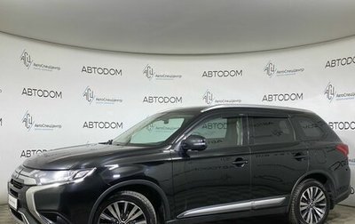 Mitsubishi Outlander III рестайлинг 3, 2019 год, 1 669 900 рублей, 1 фотография
