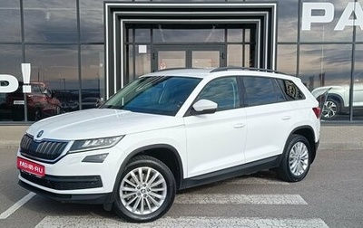 Skoda Kodiaq I, 2018 год, 2 599 000 рублей, 1 фотография