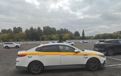 KIA Optima IV рестайлинг, 2019 год, 850 000 рублей, 1 фотография
