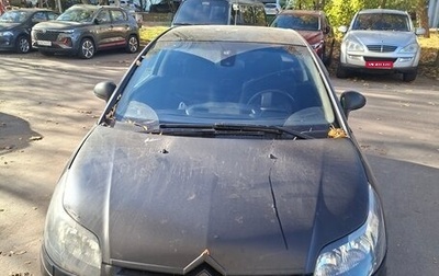 Citroen C4 II рестайлинг, 2007 год, 250 000 рублей, 1 фотография