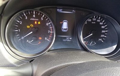 Nissan X-Trail, 2018 год, 1 792 000 рублей, 1 фотография