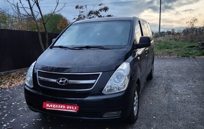 Hyundai Grand Starex Grand Starex I рестайлинг 2, 2012 год, 835 000 рублей, 1 фотография