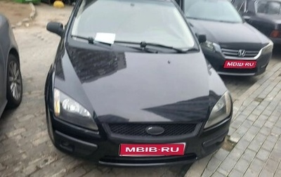 Ford Focus II рестайлинг, 2006 год, 270 000 рублей, 1 фотография