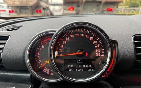 MINI Clubman, 2022 год, 2 650 000 рублей, 8 фотография