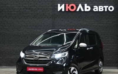 Honda Freed II, 2020 год, 1 725 000 рублей, 1 фотография