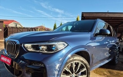 BMW X5, 2020 год, 8 400 000 рублей, 1 фотография
