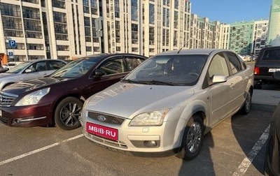 Ford Focus II рестайлинг, 2007 год, 350 000 рублей, 1 фотография