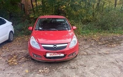 Opel Corsa D рестайлинг _i, 2008 год, 360 000 рублей, 1 фотография