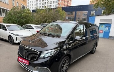 Mercedes-Benz V-Класс, 2023 год, 5 800 000 рублей, 1 фотография